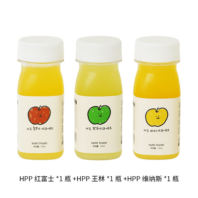 100%HPP儿童苹果汁鲜榨补充营养