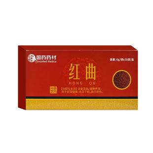 红曲中药饮片6g*25袋/盒活血健脾消食红曲米中药材的功效与作用