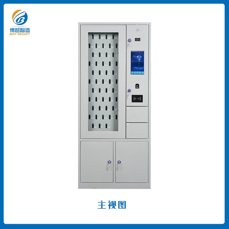 RFID智能钥匙柜指纹刷卡人脸识别密码验证钥匙管理存取智能柜定制