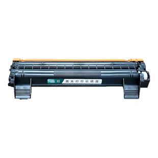 适用联想M7206w硒鼓M7216 LT201 Lj2205粉盒 2206w M7216打印机