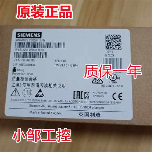 议价西门子CU230P-2控制单元6SL3243 6SL3 243-0BB30-1HA3/1PA3/1