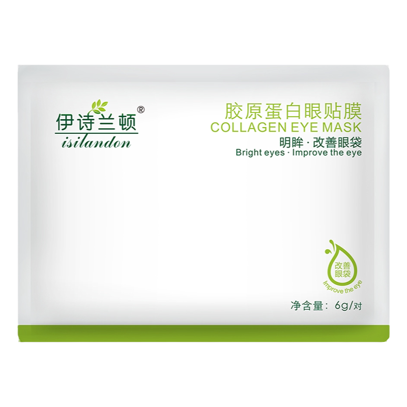伊诗兰顿30对眼膜贴60片补水眼膜