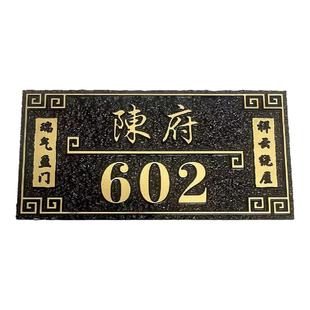 家用门牌号定制高档小区住宅别墅号码牌仿古铜浮雕酒店宾馆标识牌
