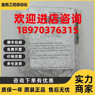 议价Honeywell/Thermotech感温传感器302-ET-135全新原装美国进口