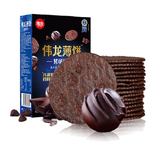 伟龙烤可可薄脆饼干黑巧克力小圆饼华夫脆片下午茶儿童早代餐零食
