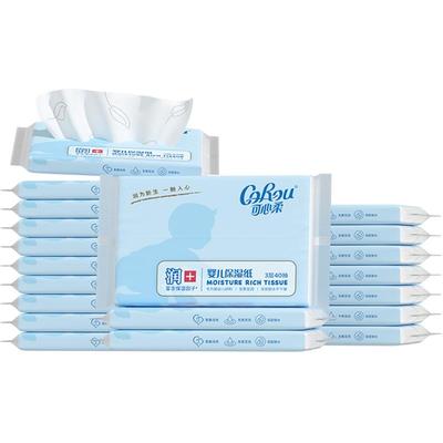 40抽20包纸巾可心柔整箱便携装