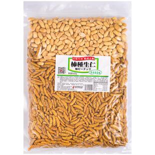 日式柿种花生生仁ktv酒吧小吃零食下酒菜柿子种米果啤酒芥末香脆