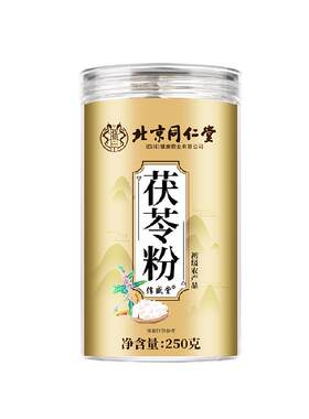 正品无硫番泻叶畅通信盛堂