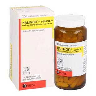 德国原版甲力诺Kalinor钾利诺元素100粒氯化钾补充剂微囊平衡缺钾