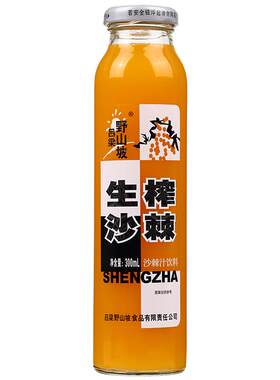 吕梁野山坡沙棘汁山西特产