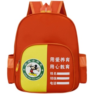 幼教机构定制印字logo书包宝宝儿童双肩背包幼儿园培训中心广告包