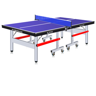 美卡龙标准桌专业折叠式训练乒乓球桌子室内家用乒乓球台兵兵球桌