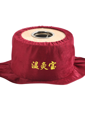 官方正品透灸宝加粗艾条艾灸盒
