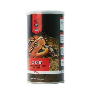 育归龟粮全虾宴黄缘黄额锯缘专业半水龟粮草龟黄喉白化水龟通用粮