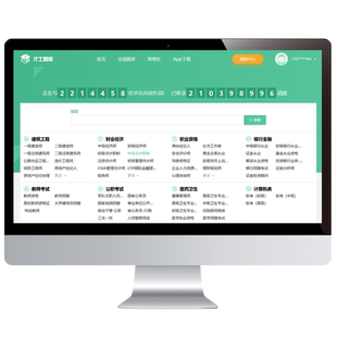 2026年通信工程师初级中级历年真题考试题库资料电子刷题习题app