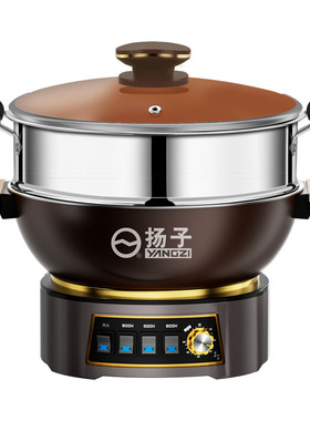 【官方正品】扬子有钛蜂窝电炒锅