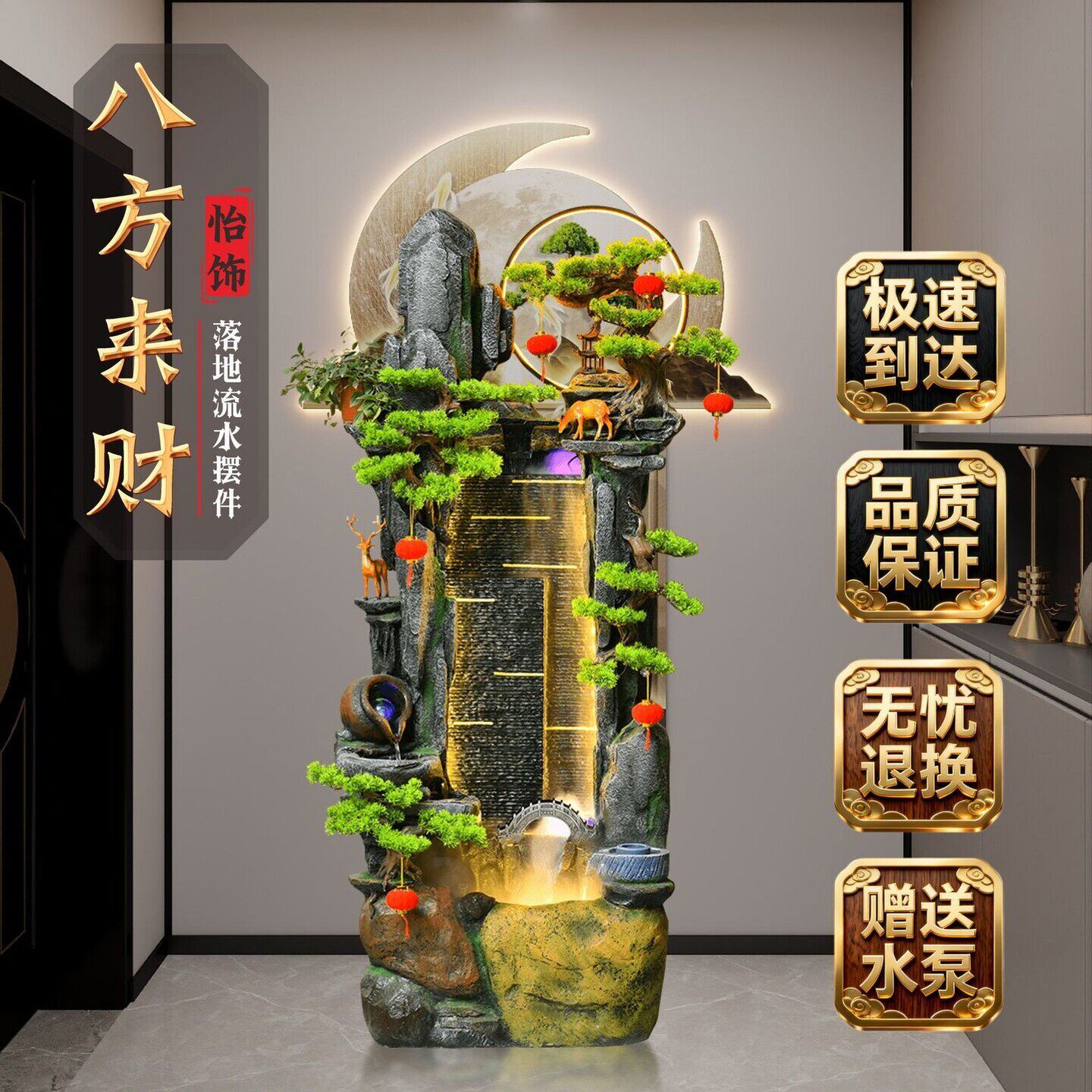 中式假山流水摆件循环水喷泉客厅玄关招财风水轮景观摆件开业送礼