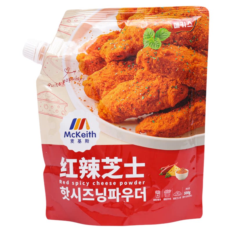 麦基斯红辣芝士撒粉bhc韩式炸鸡