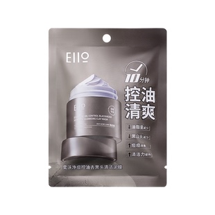 【秒杀】eiio深层清洁泥膜7.5g净痘控油去黑头去角质油皮