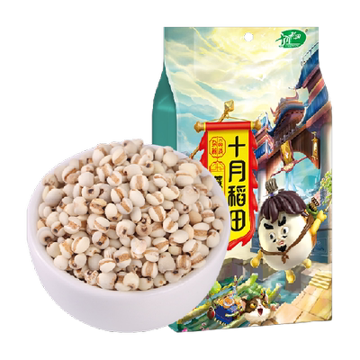 十月稻田薏米真空包装