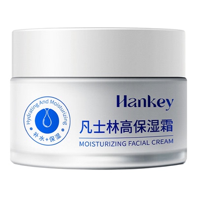 韩纪凡士林高保湿润肤霜 温润呵护清爽不黏腻 擦脸学生滋润型面霜