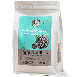 花枝鼠尿砂垫料除臭颗粒专用厕所沙木屑仓鼠粪便清理夏天用品大全