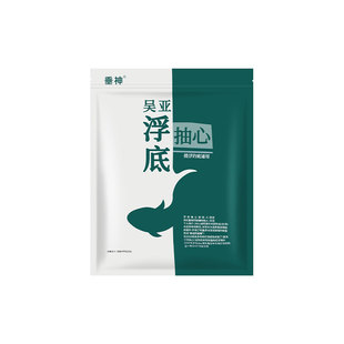 吴亚浮底抽心饵料釜底抽薪果味打浮泡泡球钓翘嘴鲢鳙青草鱼大混养