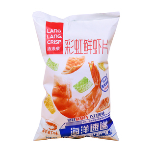 琅琅脆彩虹鲜虾片70g办公室膨化休闲零食香脆薯片追剧真虾小吃