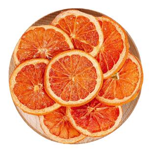 茶爷的茶 西柚干50g干西柚片新鲜水果茶红心柚子片另售其他水果干