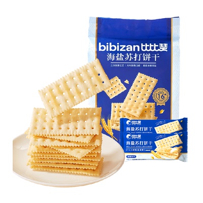 比比赞海盐苏打饼干低糖易消化