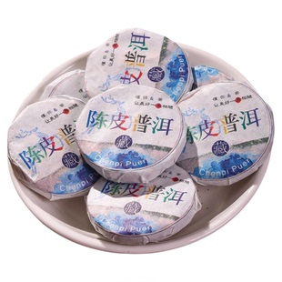 广东正宗陈皮普洱茶陈年云南柑普茶小茶饼果香醇香250g500g礼罐装