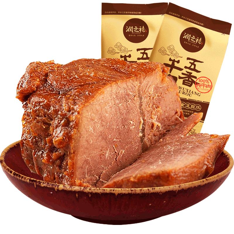 潤之禧五香醬牛肉熟食牛肉真空零食特產(chǎn)肉類肉干小吃鹵味肉食即食