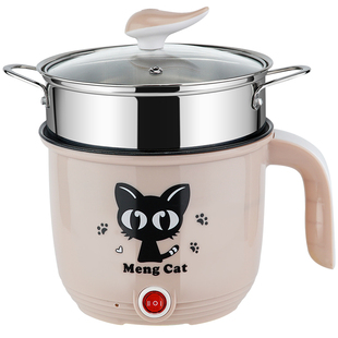 200瓦宿舍电热锅学生锅迷你寝室小功率电锅泡面1人单人小型小火锅