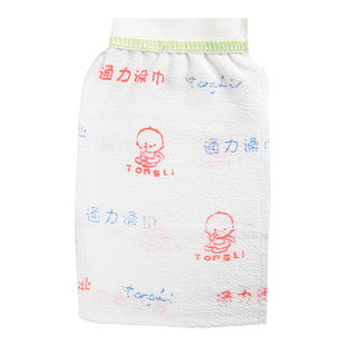 5条装保真正品通力搓澡巾洗浴专用单层双层中砂搓泥去灰神器包邮