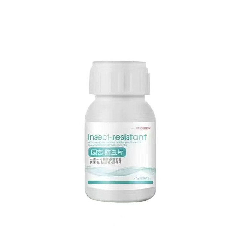 园艺防虫片盆栽植物除虫通用型