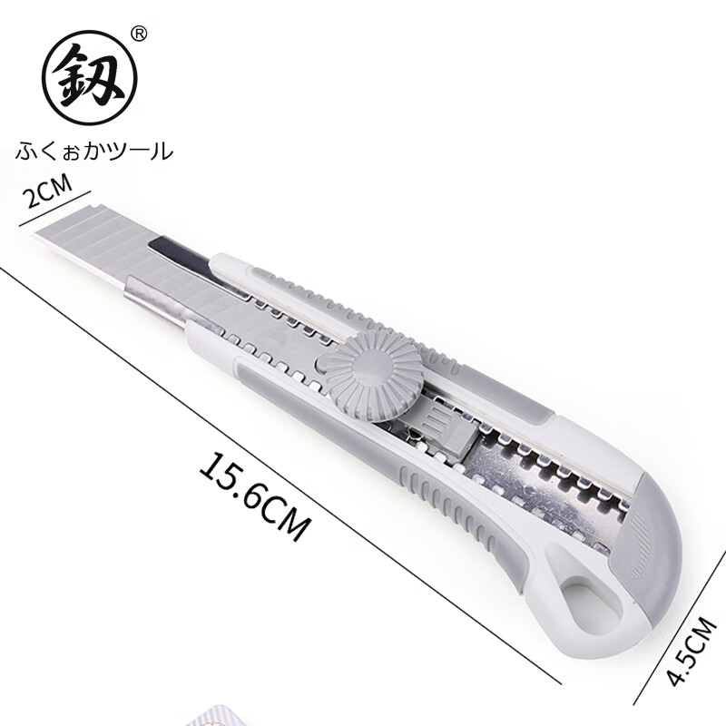 福冈工具壁纸刀美工刀
