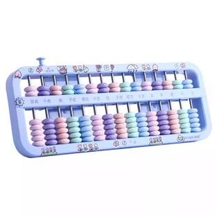 算盘珠心算儿童小学生二年级五珠七珠3档小学生用下册数学苏教版人教版教材同步一键复位圆角计数器学习用品