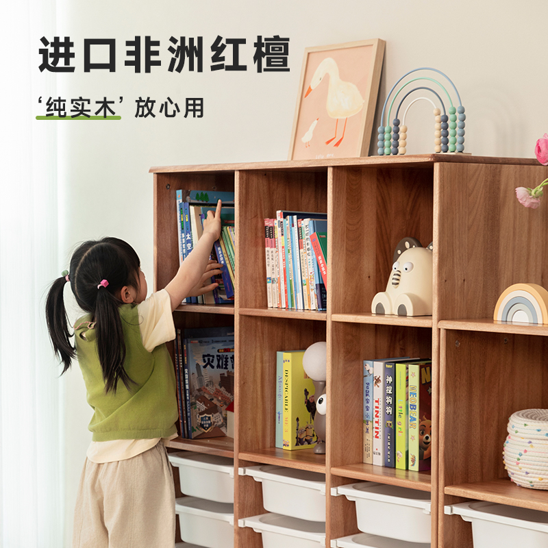 玩具收纳柜客厅靠墙落地一体实木抽屉储物矮书架模块自由组合柜子