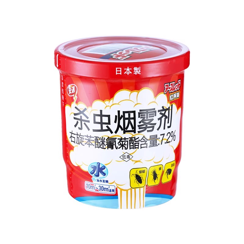 安速灭蟑螂药杀跳蚤烟熏家用室内