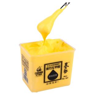 青竹画材旗舰店青竹水粉颜料青竹果冻颜料初学者水粉画颜料美术专用色彩颜料魔方杯30ml50ml80ml100l单个学生