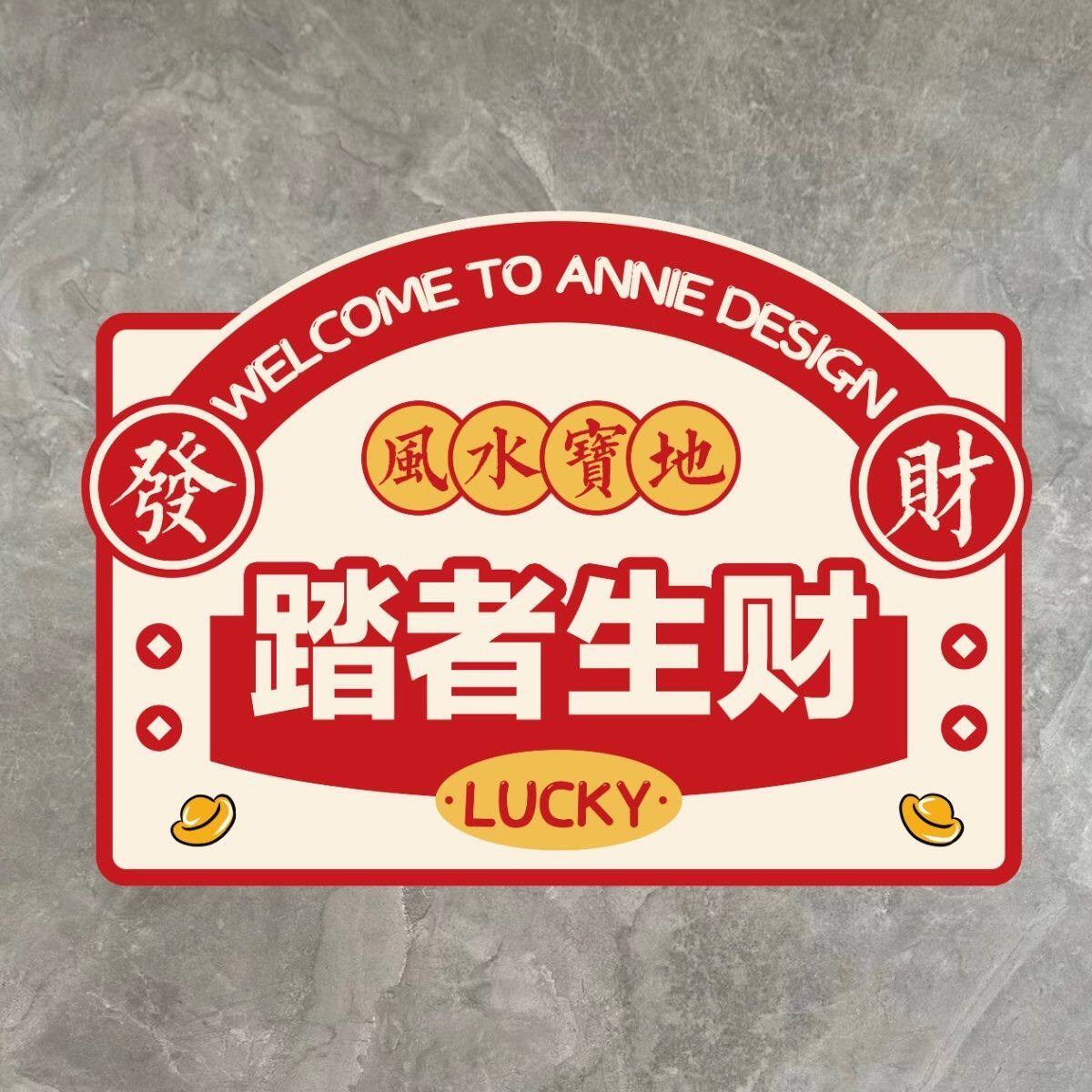 地面遮丑神器踏者生财商场商店耐磨地砖遮丑防水贴纸门口贴地防滑