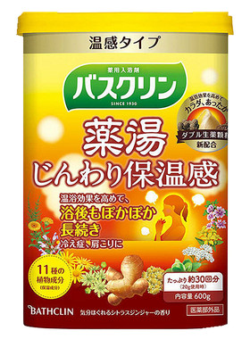 日本进口巴斯克林生姜驱寒温浴盐