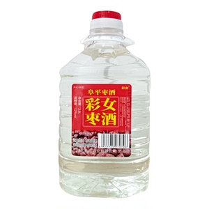 彩女枣酒阜平52度枣酒桶装不上头
