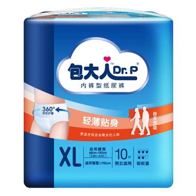 包大人成人轻薄拉拉裤XL码10片