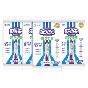 【U先免费送】安儿乐运动型纸尿裤拉拉裤试用装NB-XL4片透气亲肤