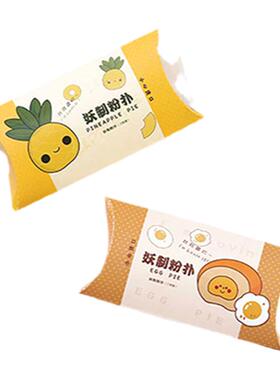 YZ妖制蛋黄派菠萝派迷你气垫粉扑