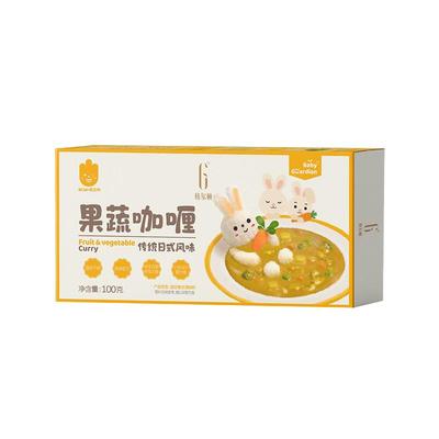 【14%果蔬精华】宝宝格尔顿咖喱