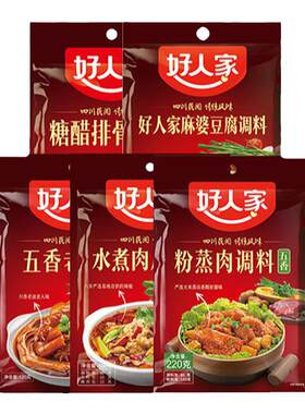 年夜饭调料一站购好吃又省心