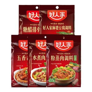 【好人家】年夜饭菜谱调料合集16款任选