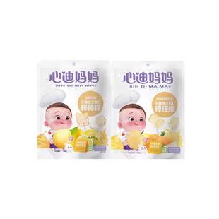 心迪妈妈无糖棒棒糖健康零食不添加蔗糖维生素c健康儿童零食糖果